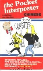 旅游会话  法文本（1988 PDF版）