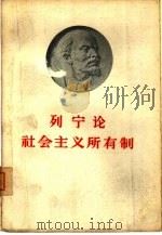 科学史集刊  第二期（1959年06月 PDF版）