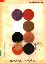 谷口广树的设计世界（1999 PDF版）