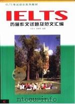 语言概论  英文（1999 PDF版）