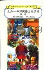 上外-牛津英语分级读物 第2级 福尔摩斯探案 1998 PDF电子版封面 7810464019 (英)柯南·道尔(ConanDoyle)等著;(注释)张力