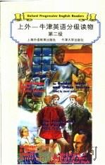 上外-牛津英语分级读物  第2级  点金术（1998 PDF版）