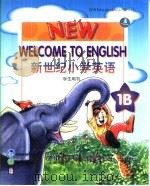 新世纪小学英语1B（1997 PDF版）
