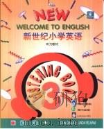 新世纪小学英语-听力教材3 1999 PDF电子版封面 7560017983 Don Dallas(英) Linda Pelham(英)著