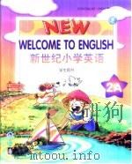 新世纪小学英 2A 1999 PDF电子版封面 7560017843 Don Dallas(英) Linda Pelham(英)著