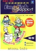 中学英语辅助系列 写作 初一 1999 PDF电子版封面 7560017908 (英)杰克斯(Jacques,C.)著;王薇编著