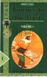 西游记 英文 1-4册 1993 PDF电子版封面 7119016636 吴承恩著;(英)比尔·詹纳尔译