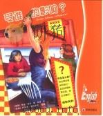受谁的影响？（ PDF版）