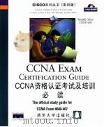 CCNA资格认证考试及培训必读 英文本 1999 PDF电子版封面 7900622187 Wendell Odom著