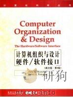 计算机组织与设计硬件/软件接口  第2版  英文CMappingControltoHardware（1999 PDF版）