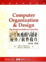 计算机组织与设计硬件/软件接口  第2版  英文AAssemblers，Linkers，andthesplmsimulator（1999 PDF版）