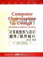 计算机组织与设计硬件/软件接口：第2版：英文BTheBasicsofLogicDesign（1999年09月第1版 PDF版）