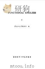 功能英语  4（1985 PDF版）