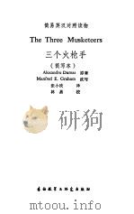简易英汉对照读物  三个火枪手  简写本（ PDF版）
