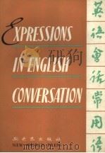 英语会话常用语（1979 PDF版）