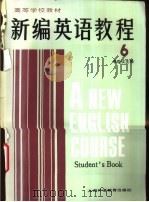 新编英语教程 6 学生用书 1995 PDF电子版封面 7810099965 李观仪主编