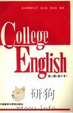 法学英语（1994 PDF版）