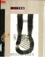木版画工作室（1999 PDF版）
