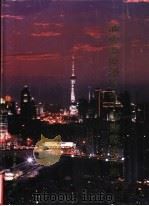 浦东新区离退休干部书画摄影集（ PDF版）