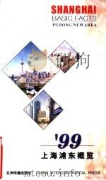 《联共（布）党史简明教程》  第9-12章  名词解释（1999 PDF版）