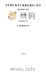 STRUKTURBERICHT BAND　Ⅶ1939（1943 PDF版）