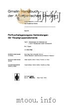 GMELIN HANDBUCH DER ANORGANISCHEN CHEMIE BAND 25 1975 PDF电子版封面 LEOPOLD GMELIN