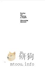 READING AND THINKING IN ENGLISH--DISCOVERING DISCOURSE（1979 PDF版）