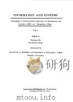 INFORMATION AND SYSTEMS VOL.1-2 1991 PDF电子版封面 SHANGXU HU SHAOZHONG JIANG
