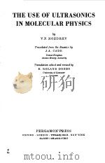 THE USE OF ULTRASONICS IN MOLECULAR PHYSICS 1965 PDF电子版封面 V.F.NOZDREV