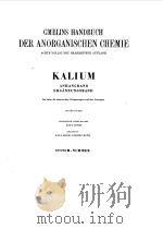 GMELINS HANDBUCH DER ANORGANISCHEN CHEMIE--KALIUM 1970 PDF电子版封面 ACHTE AUFLAGE