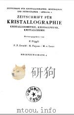 ZEITSCHRIFT FUR KRISTALLOGRAPHIE（1938 PDF版）