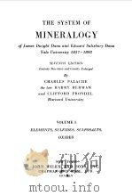 THE SYSTEM OF MINERALOGY VOLUME 1（APR  1955 PDF版）