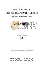 GMELINS HANDBUCH DER ANORGANISCHEN CHEMIE SYSTEM-NUMMER 53 1935 PDF电子版封面 R.J.MEYER