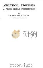 ANALYTICAL PROCESSES--A PHYSICO CHEMICAL INTERPRETATION（1955 PDF版）