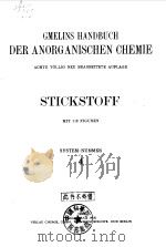 GMELINS HANDBUCH DER ANORGANISCHEN CHEMIE SYSTEM-NUMMER 4 1936 PDF电子版封面 R.J.MEYER