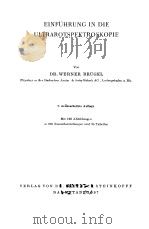 EINFUHRUNG IN DIE ULTRAROTSPEKTROSKOPIE   1957  PDF电子版封面    WERNER BRUGEL 