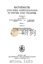 MATHEMATIK UND IHRE ANWENDUNGEN IN PHYSIK UND TECHNIK 1959 PDF电子版封面 E.KAMKE
