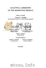 ANALYTICAL CHEMISTRY OF THE MANHATTAN PROJECT（1955 PDF版）