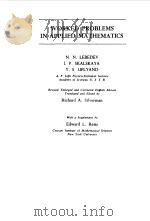 WORKED PROBLEMS IN APPLIED MATHEMATICS 1965 PDF电子版封面 N.N.LEBEDEV