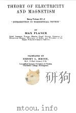 THEORY OF ELECTRICITY AND MAGNETISM（1932 PDF版）