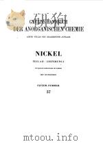 GMELINS HANDBUCH DER ANORGANISCHEN CHEMIE--NICKEL（1967 PDF版）