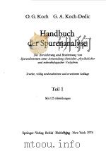 HANDBUCH DER SPURENANALYSE TEIL 1-2 1974 PDF电子版封面 OTHMARG.KOCH