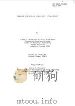 TURBULENT DIFFUSION IN LIQUID JETS:FINAL REPORT（1974 PDF版）