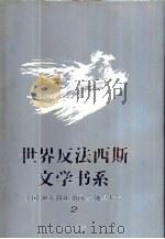 英国  澳大利亚  新西兰  加拿大  2（1992 PDF版）
