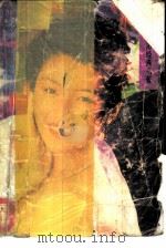 水云（1992 PDF版）