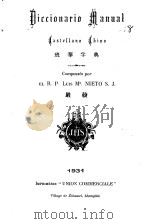 班华字典（ PDF版）