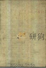 经济大辞典·会计卷（1991 PDF版）