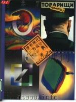 世界现代广告设计经典（1996 PDF版）