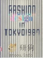 东京フ?ッツョソ年鉴'87（昭和62年8月 PDF版）
