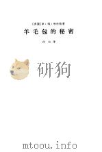 银剑（1982 PDF版）